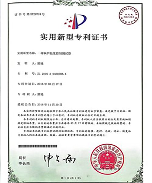 phalingl sauna certificates4